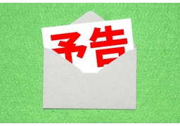 as followsのイラスト